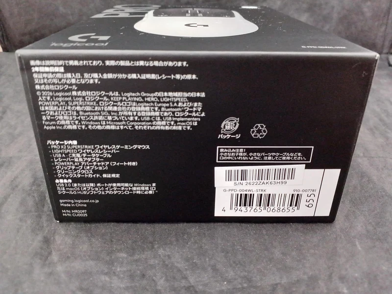 LOGICOOL Gaming-Maus PROX2 SUPERSTRIKE