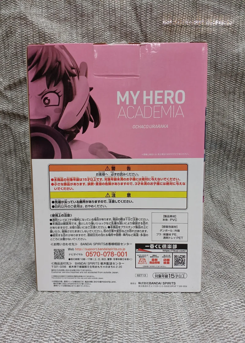 BANDAI SPIRITS Figur Uraraka Ochako