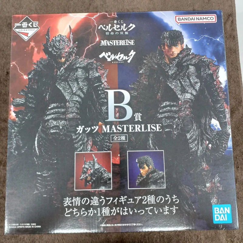 Bandai Berserk Figur Preis B Guts Berserker VER.