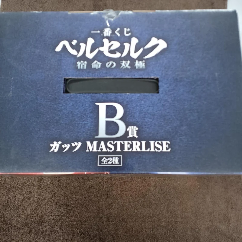 Bandai Berserk Figur Preis B Guts Berserker VER.