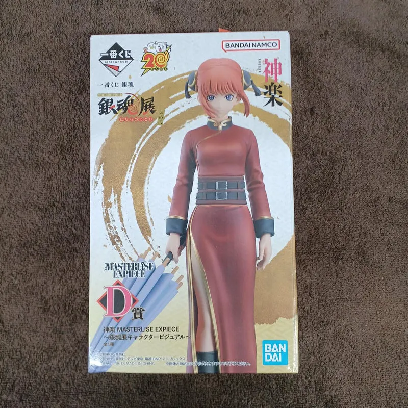 Bandai Gintama Figur Kagura ~Gintama Exhibition Character Visual~