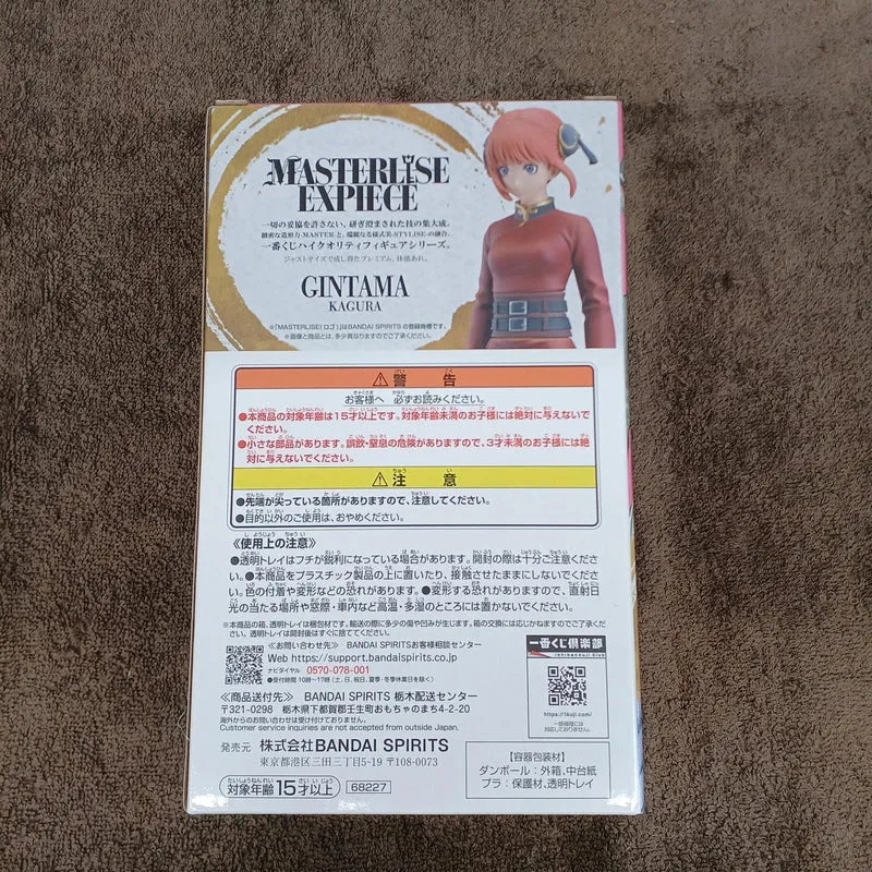 Bandai Gintama Figur Kagura ~Gintama Exhibition Character Visual~