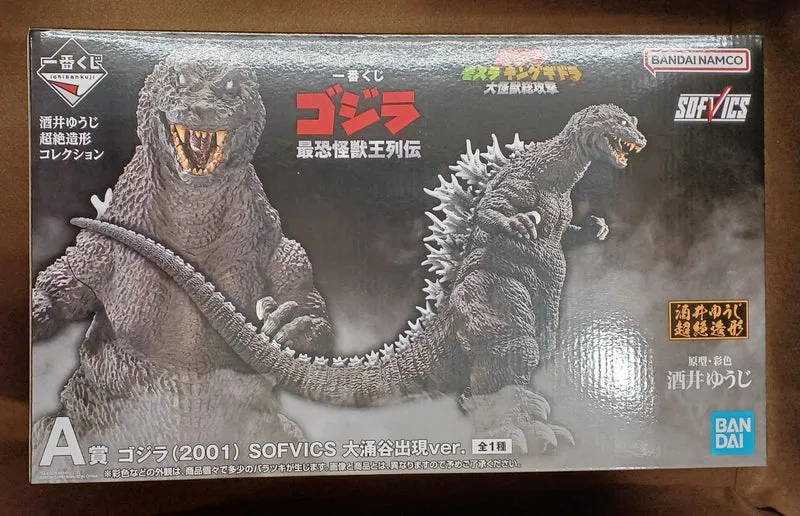 BANDAI [Ungeöffnet] Preis A: Godzilla (2001) Owakudani-Version Preis A: Godzilla (2001) Owakudani-Version