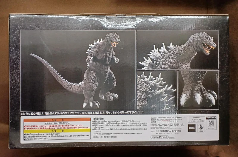 BANDAI [Ungeöffnet] Preis A: Godzilla (2001) Owakudani-Version Preis A: Godzilla (2001) Owakudani-Version