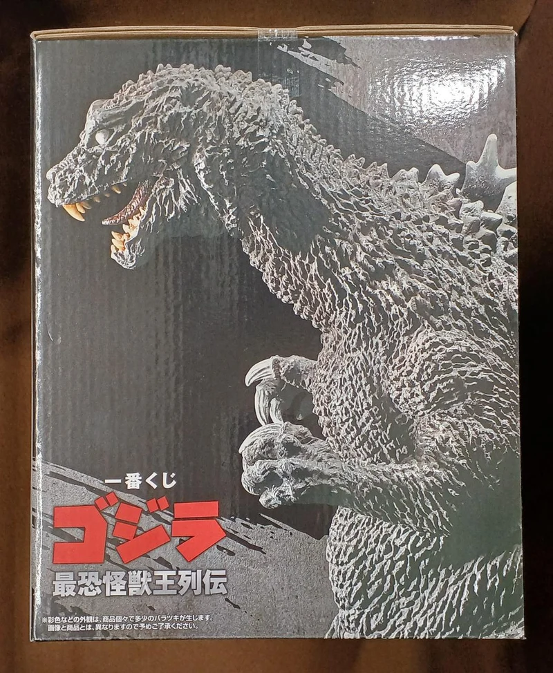 BANDAI [Ungeöffnet] Preis A: Godzilla (2001) Owakudani-Version Preis A: Godzilla (2001) Owakudani-Version