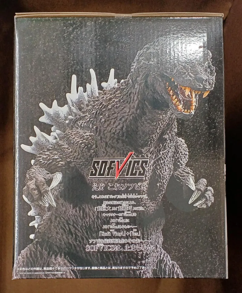 BANDAI [Ungeöffnet] Preis A: Godzilla (2001) Owakudani-Version Preis A: Godzilla (2001) Owakudani-Version