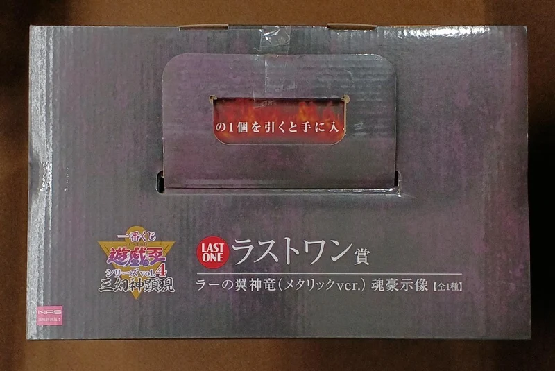 BANDAI [Ungeöffnet] Letzter Preis: Ra's Geflügelter Göttlicher Drache (Metallische Version) Letzter Preis: Ra's Geflügelter Göttlicher Drache (Metallische Version) - Soul Hero Statue