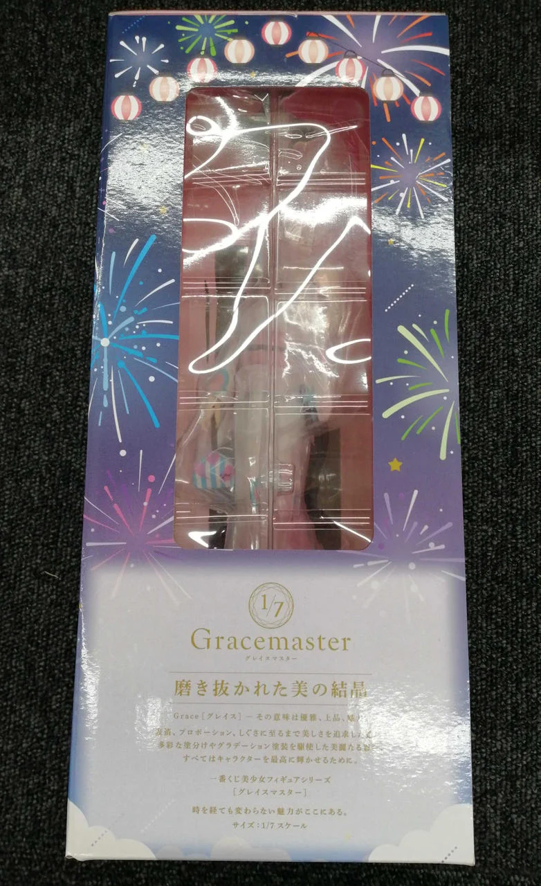 BANDAI Bocchi der Fels! Preis A: Hitori Goto