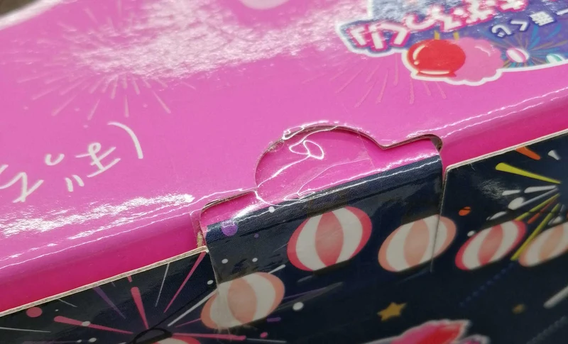 BANDAI Bocchi der Fels! Preis A: Hitori Goto