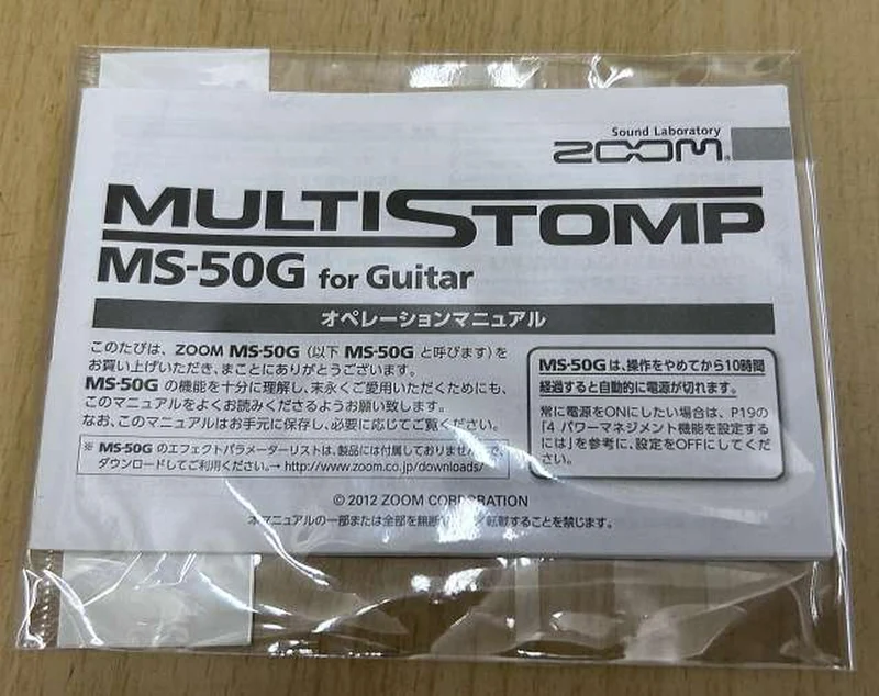 ZOOM Multi-Effektpedal MS-50G