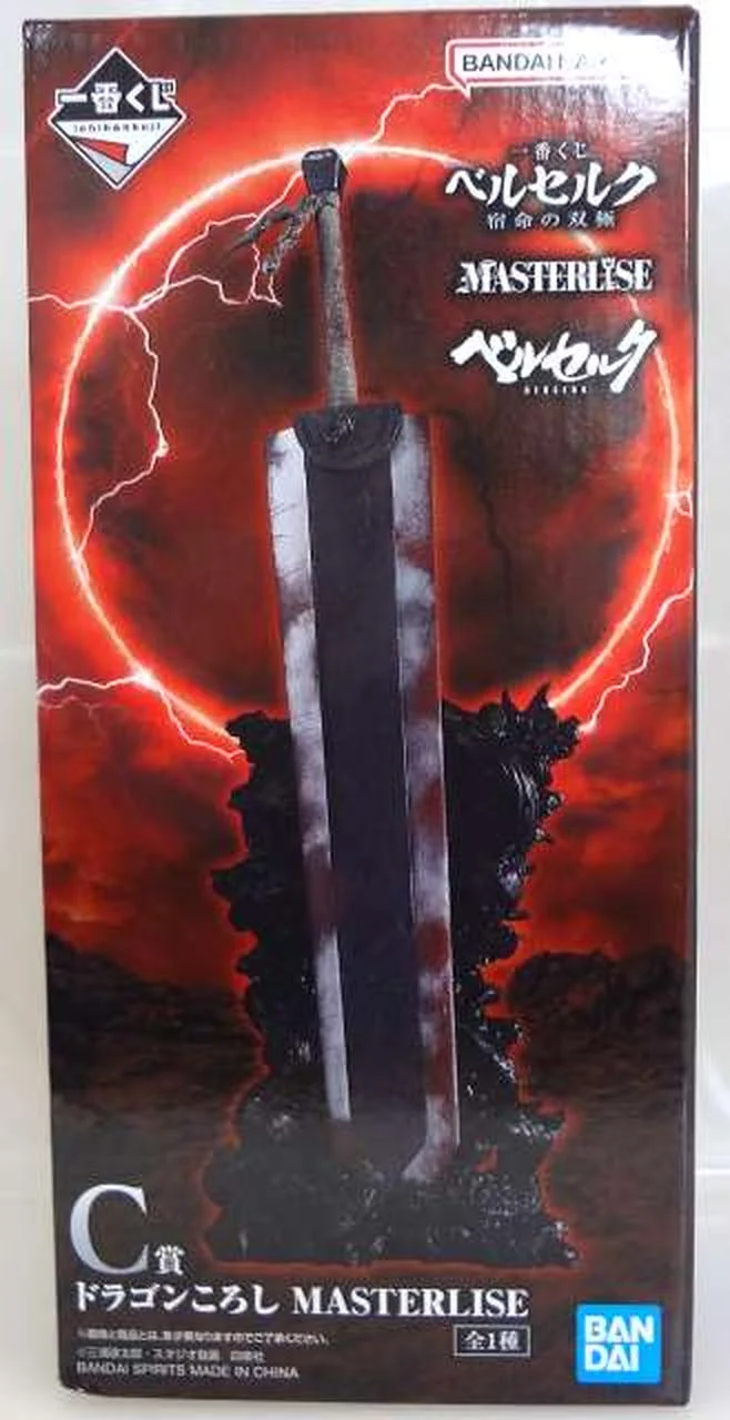 BANDAI [Ungeöffnet] Dragon Slayer C Prize MASTERLISE