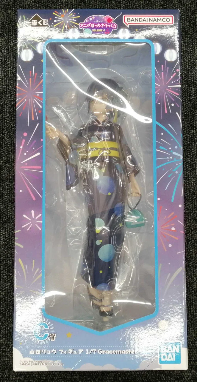 BANDAI Bocchi the Rock C-Preis: Ryo Yamada