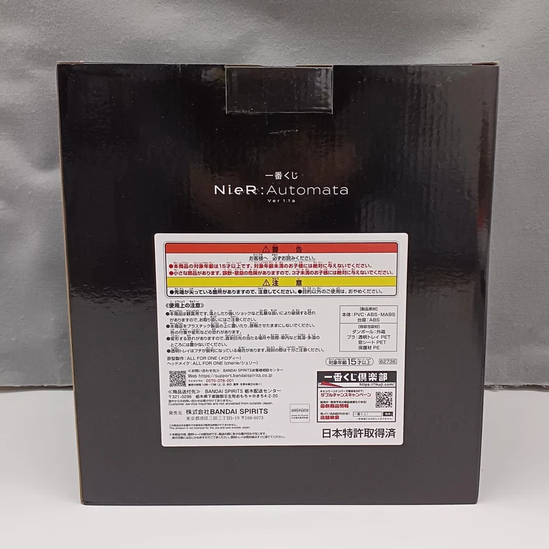 BANDAI NIER: AUTOMATA B Prize 2B Art Scale Figur