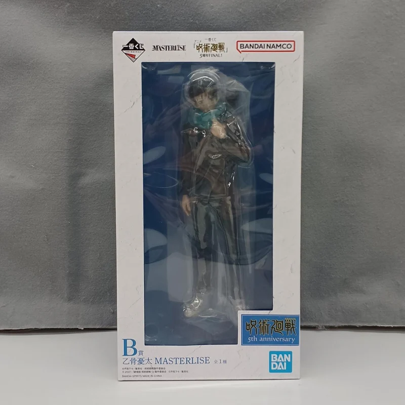 BANDAI Jujutsu Kaisen Preis B: Yuta Okkotsu
