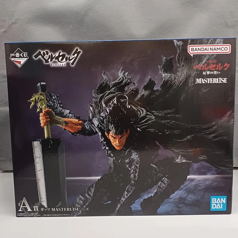 BANDAI Berserk A Prize Guts