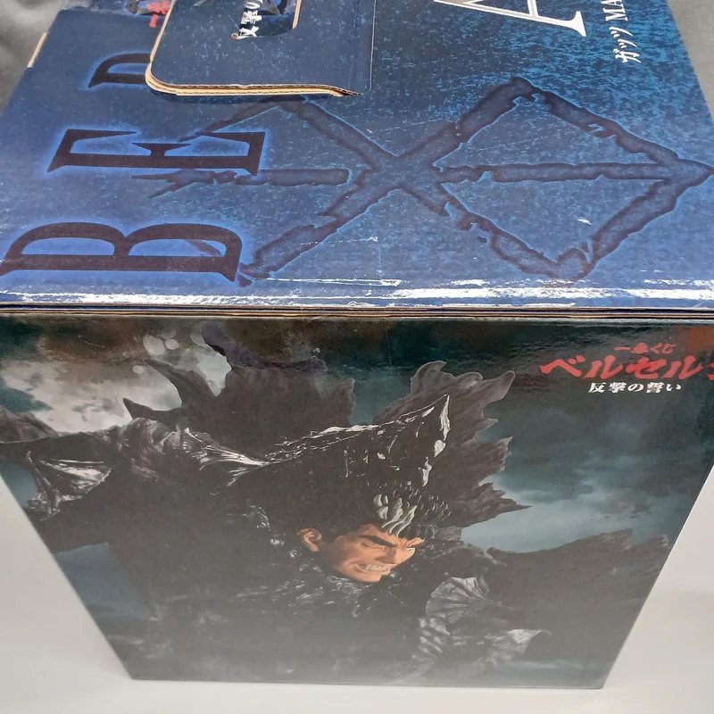 BANDAI Berserk A Prize Guts