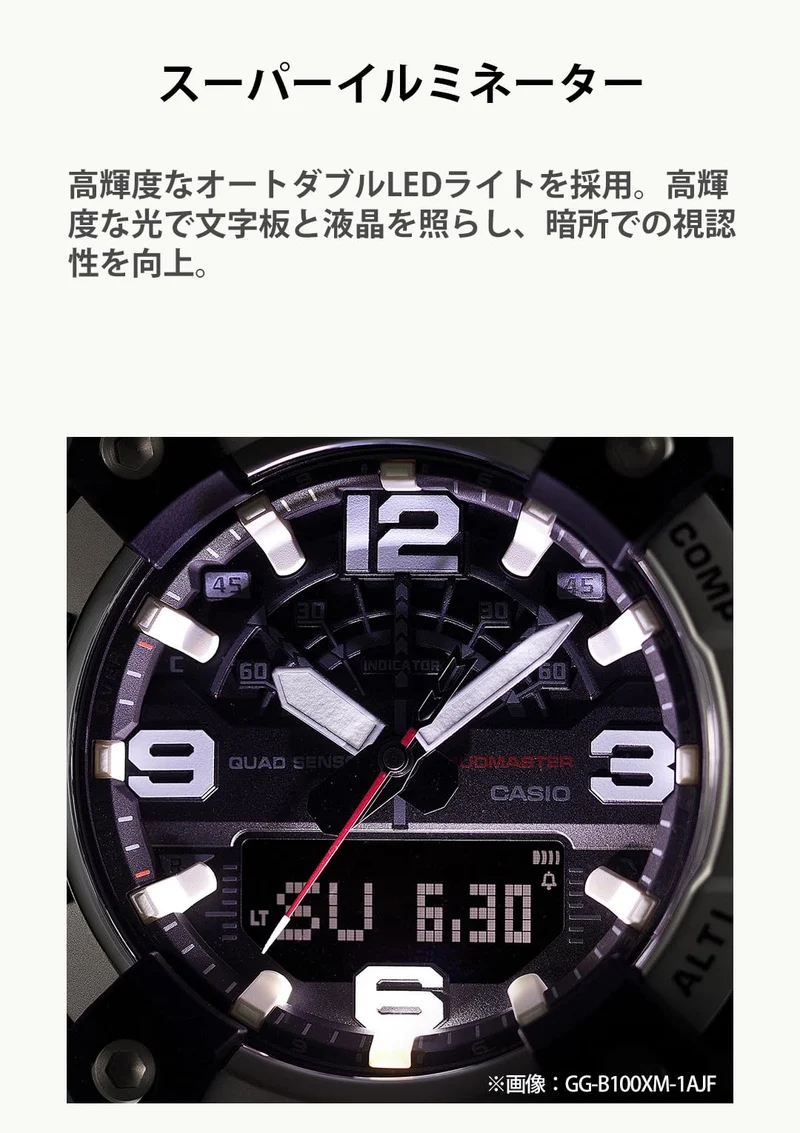 G-SHOCK MUDMASTER GG-B100XMH-5AJF Casio Bluetooth-fähige Armbanduhr (Originalprodukt aus dem Inland)