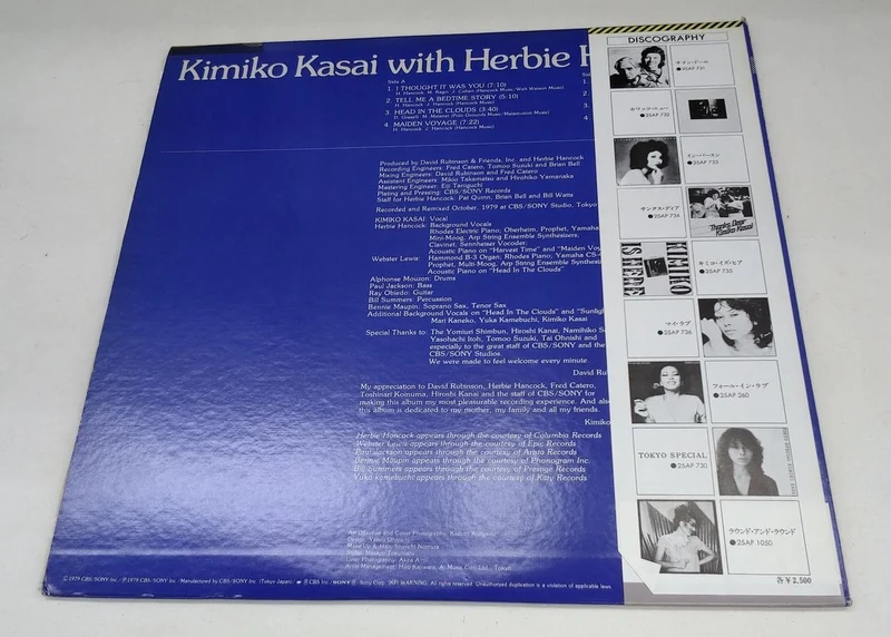 SONY LP Butterfly / Kimiko Kasai mit Herbie Hancock