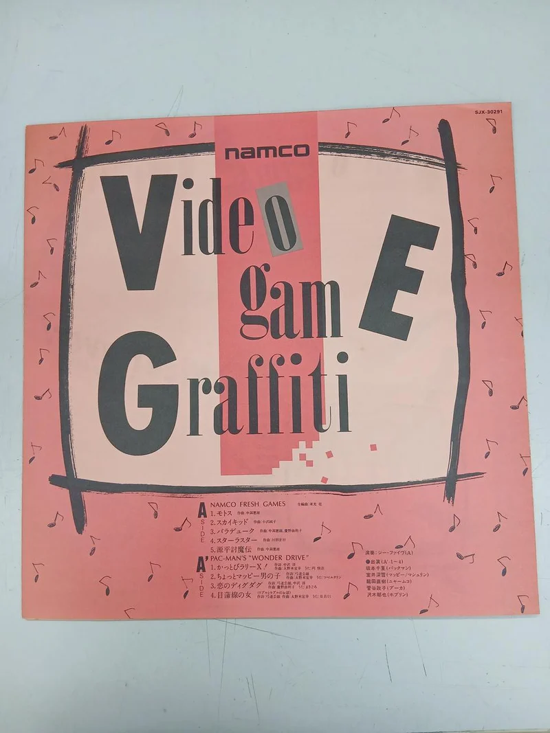 VICTOR LP Videospiel-Graffiti
