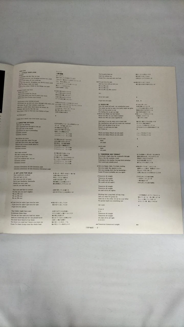 VICTOR LP Westernmusik LOVE GUN/KISS