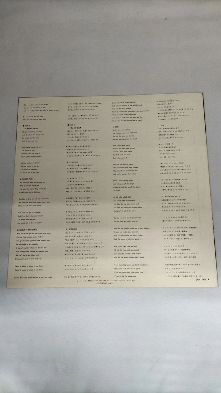 VICTOR LP Westernmusik Höllenarmee