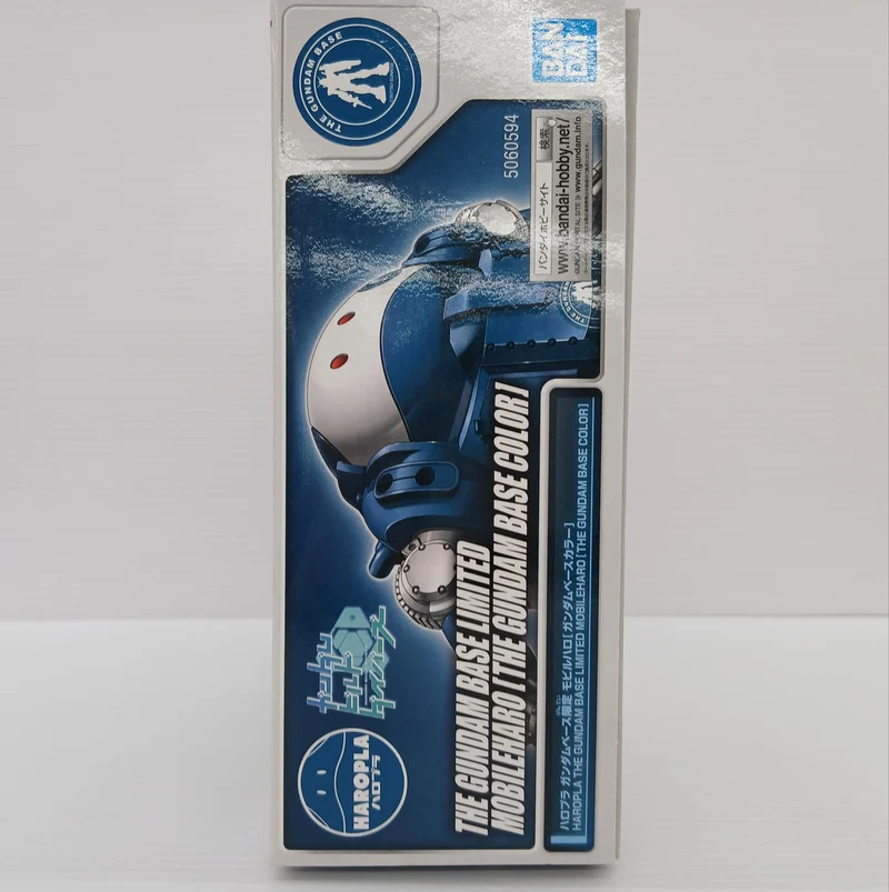 BANDAI Plastikmodell Hello! Pla Mobile Haro Gundam Base Limited