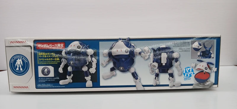 BANDAI Plastikmodell Hello! Pla Mobile Haro Gundam Base Limited