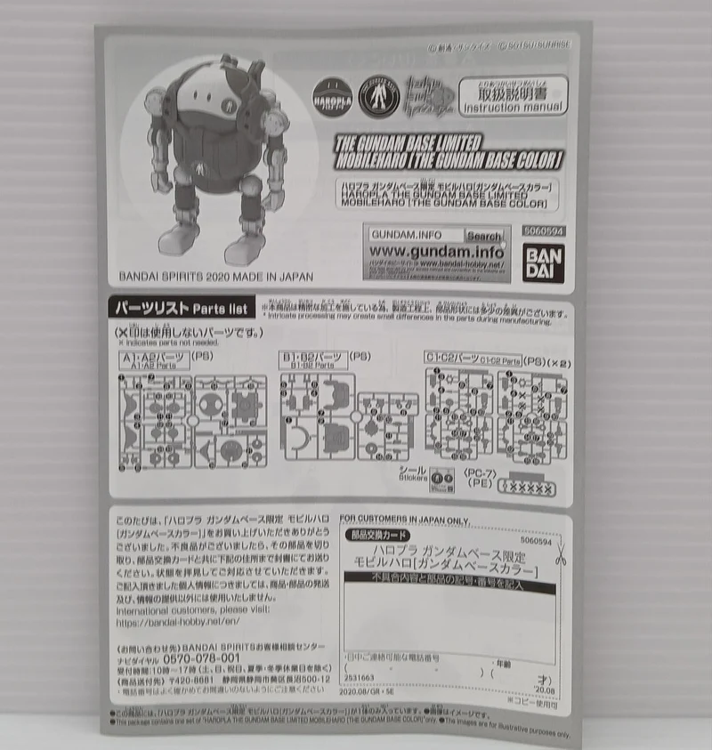 BANDAI Plastikmodell Hello! Pla Mobile Haro Gundam Base Limited
