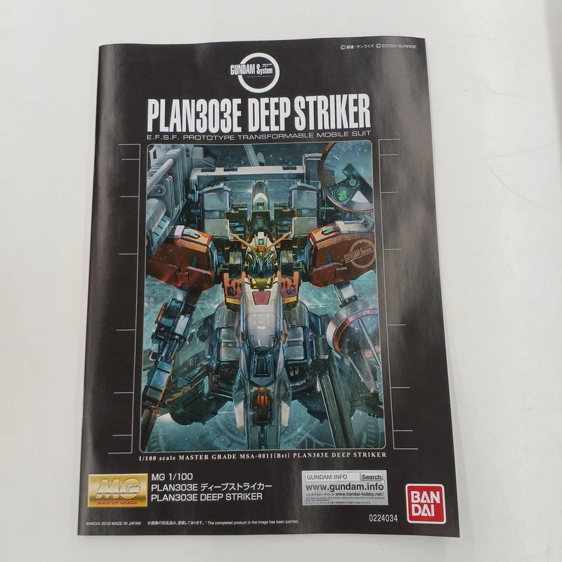 BANDAI Gundam Sentinel MG MSA-0011 [BST] Deep Striker