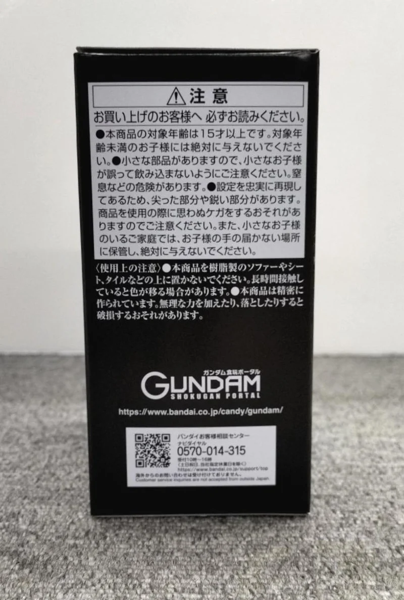 BANDAI Premium Bandai Exklusiv Psycho Gundam MK-LL