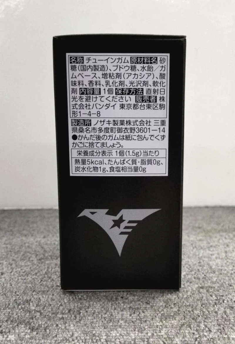BANDAI Premium Bandai Exklusiv Psycho Gundam MK-LL