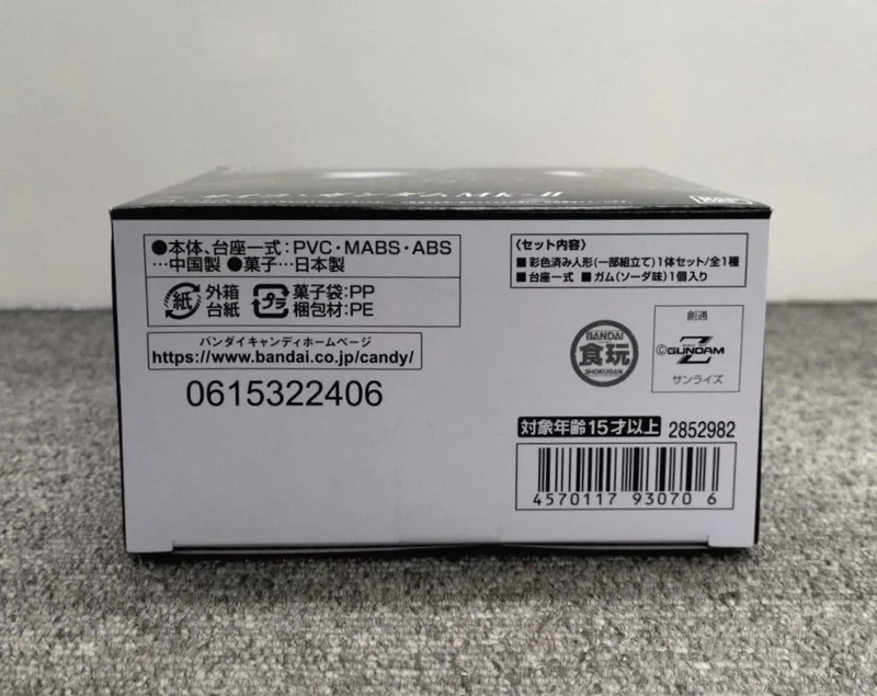 BANDAI Premium Bandai Exklusiv Psycho Gundam MK-LL