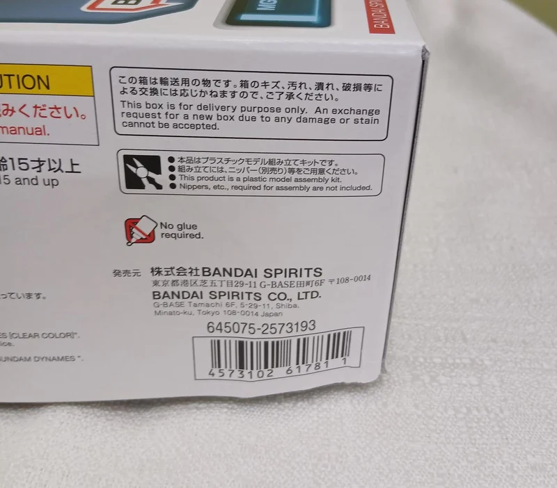 BANDAI MG 1/100 Scale Gundam Dynames (Clear Color) Gundam Base Limited