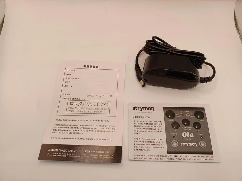 STRYMON Straymon Chorus OLA