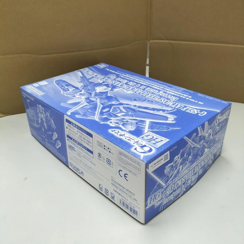 BANDAI SPIRITS HG G-Self Atmospheric & Space Pack Premium Bandai Limited