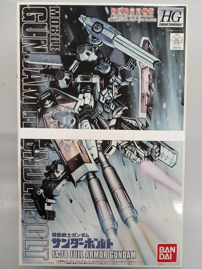 BANDAI HG First Press Limited Bundle FA-78 Full Armor Gundam