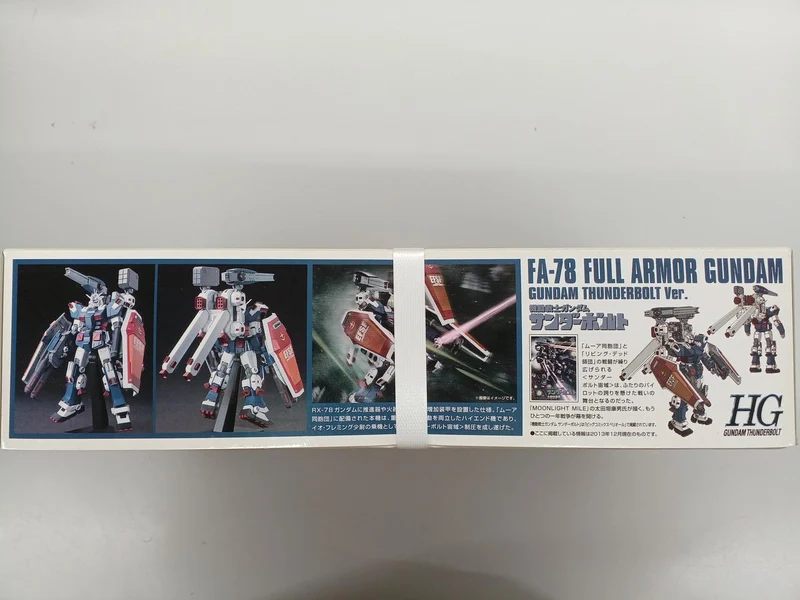 BANDAI HG First Press Limited Bundle FA-78 Full Armor Gundam
