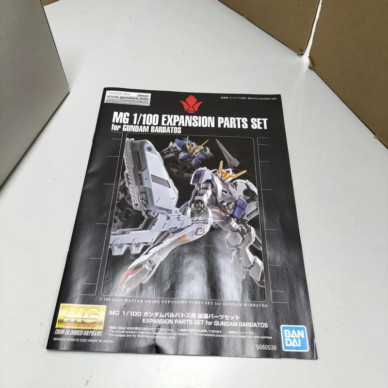 BANDAI SPIRITS MG Gundam Barbatos Erweiterungsteile-Set Premium Bandai Limited Box zerdrückt