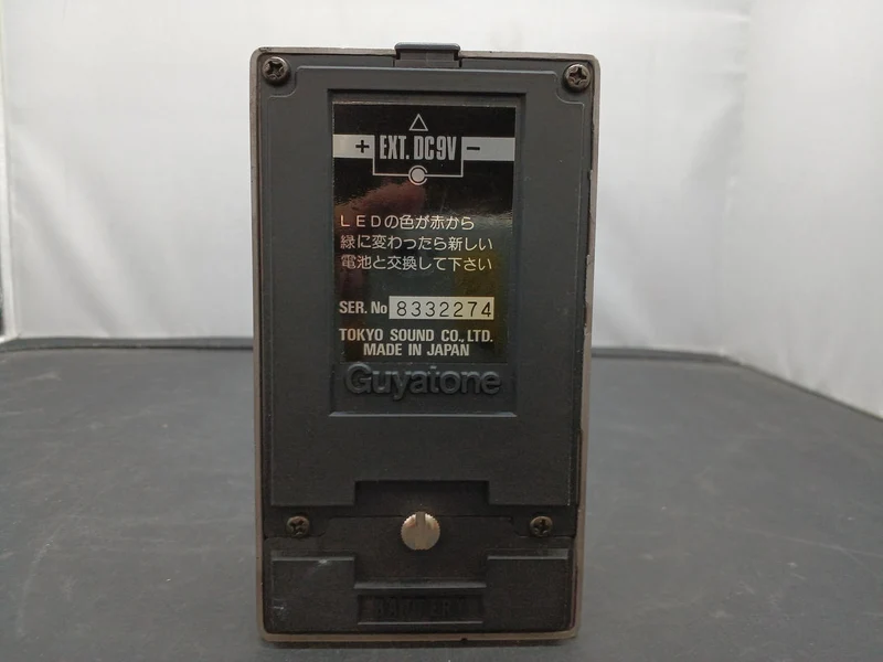 GUYATONE Delay PS-014