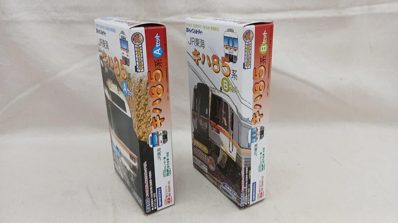 BANDAI JR Central KiHa 85 Serie 4-Wagen-Set B Zug