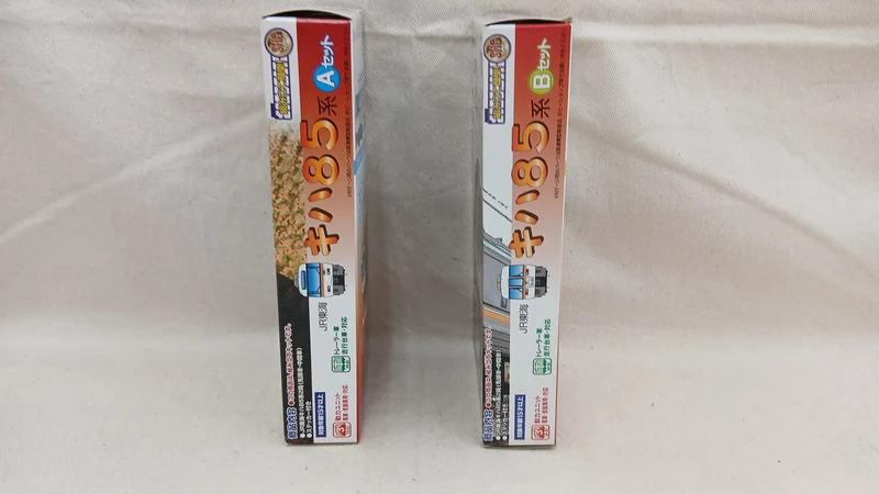 BANDAI JR Central KiHa 85 Serie 4-Wagen-Set B Zug
