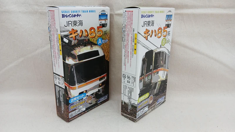 BANDAI JR Central KiHa 85 Serie 4-Wagen-Set B Zug