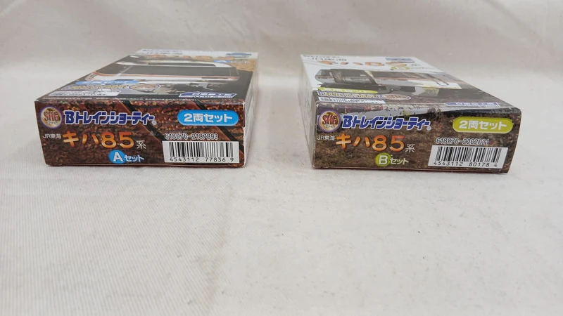 BANDAI JR Central KiHa 85 Serie 4-Wagen-Set B Zug