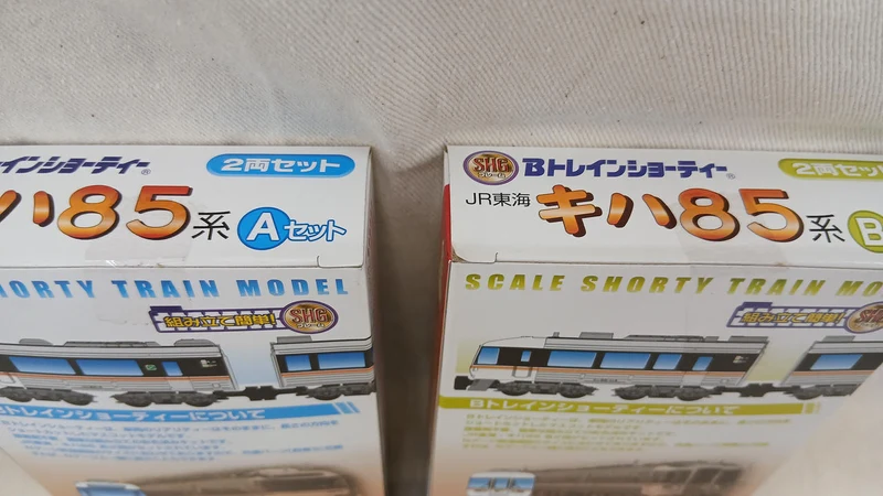BANDAI JR Central KiHa 85 Serie 4-Wagen-Set B Zug