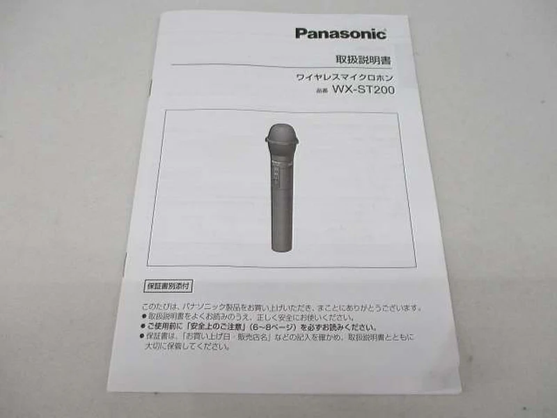 PANASONIC Drahtloses Mikrofon WX-ST200