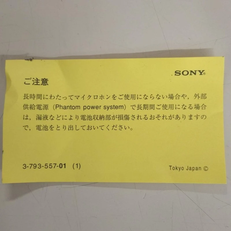 SONY Sunpachi Mikrofon C-38B