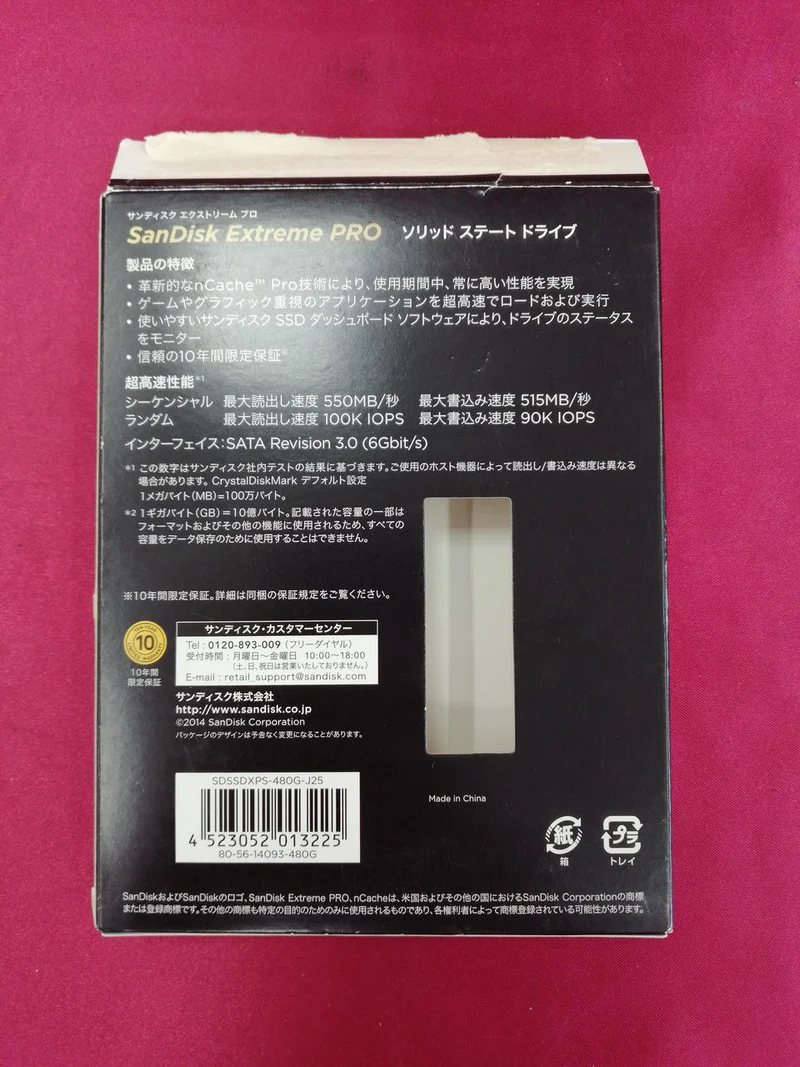 SANDISK SSD SDSSDXPS-480G