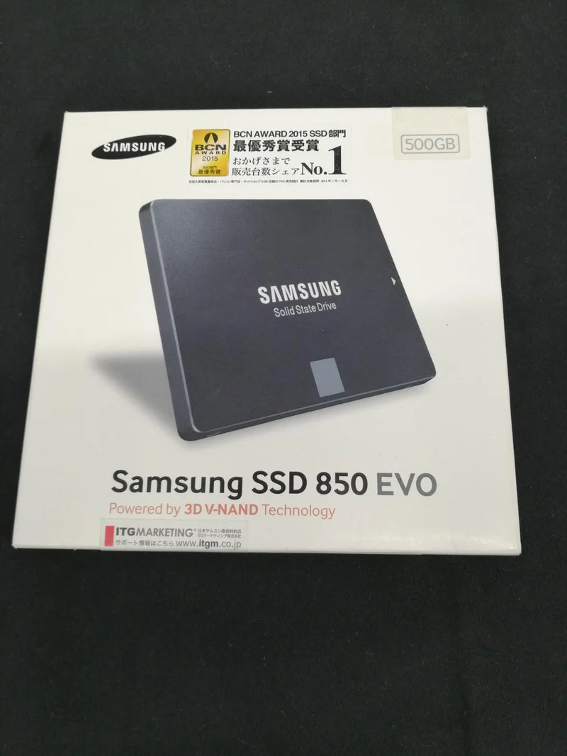 SAMSUNG SSD (500 GB) MZ-75E500
