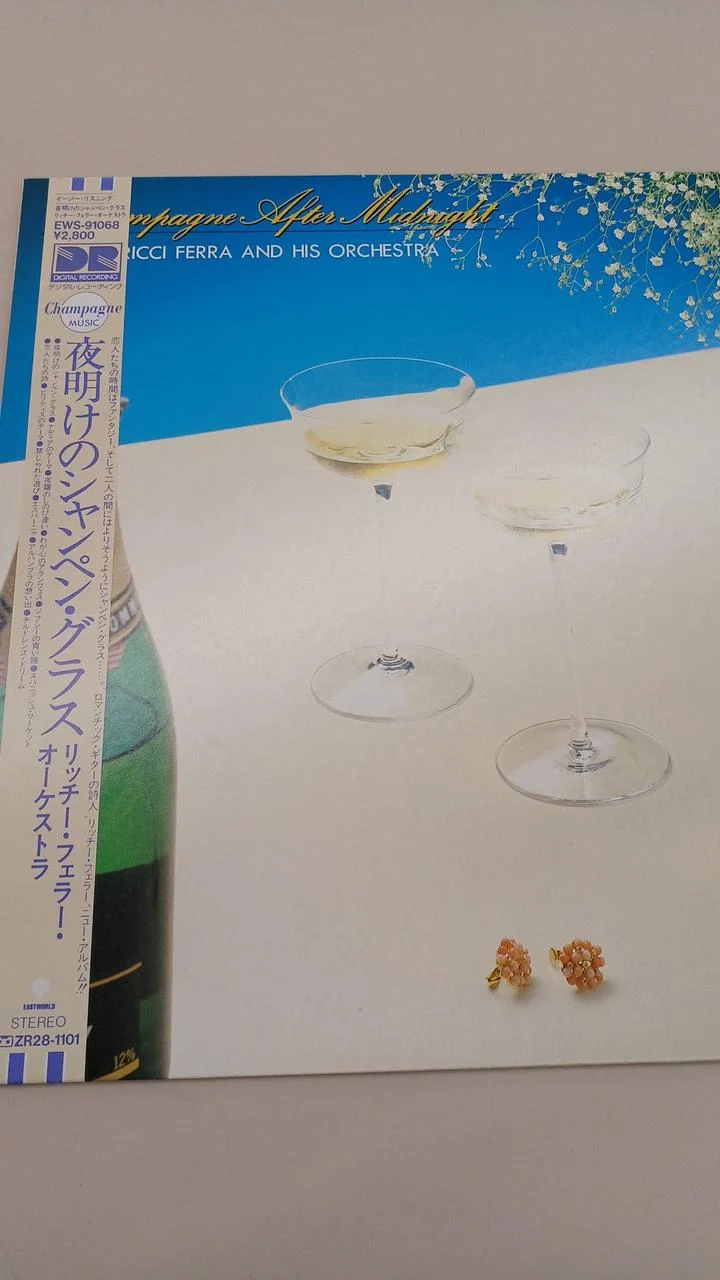 Toshiba Sample Disc Unbenutzte Schallplatte Dawn Champagnerglas