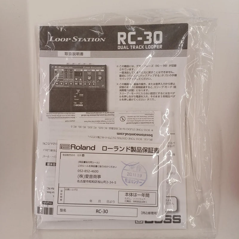 BOSS Loop Station RC-30